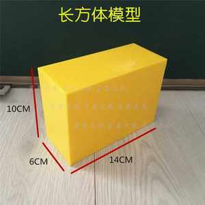 近期1182組數(shù)學模型教具銷售情況分析 教學用模型及教具市場趨勢